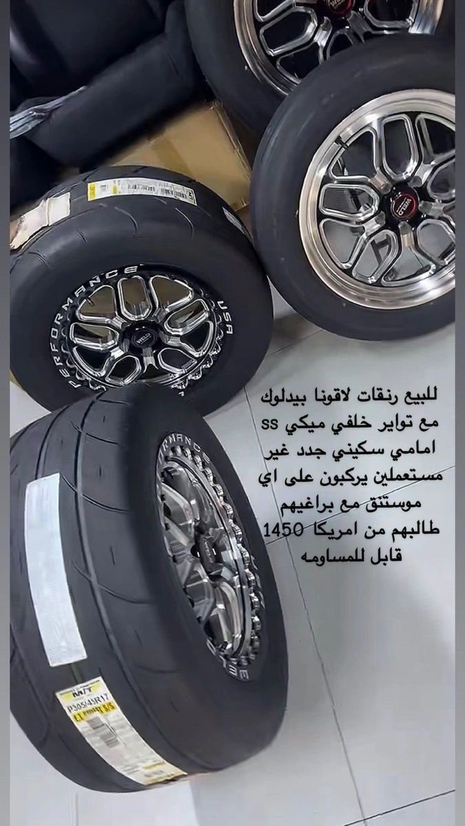 رنقات لاقونا بيدلوك