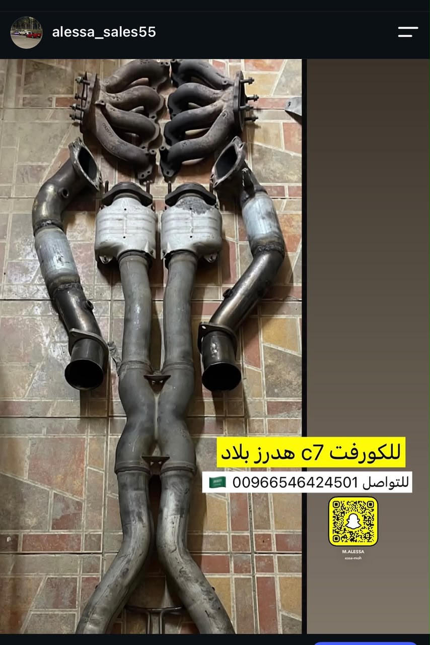 هدرز بلاد