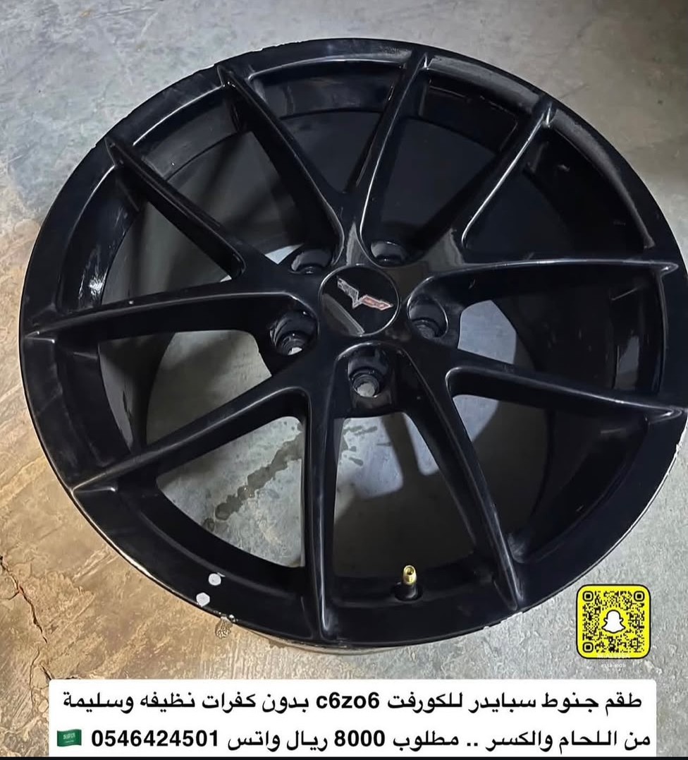 جنوط سبايدر