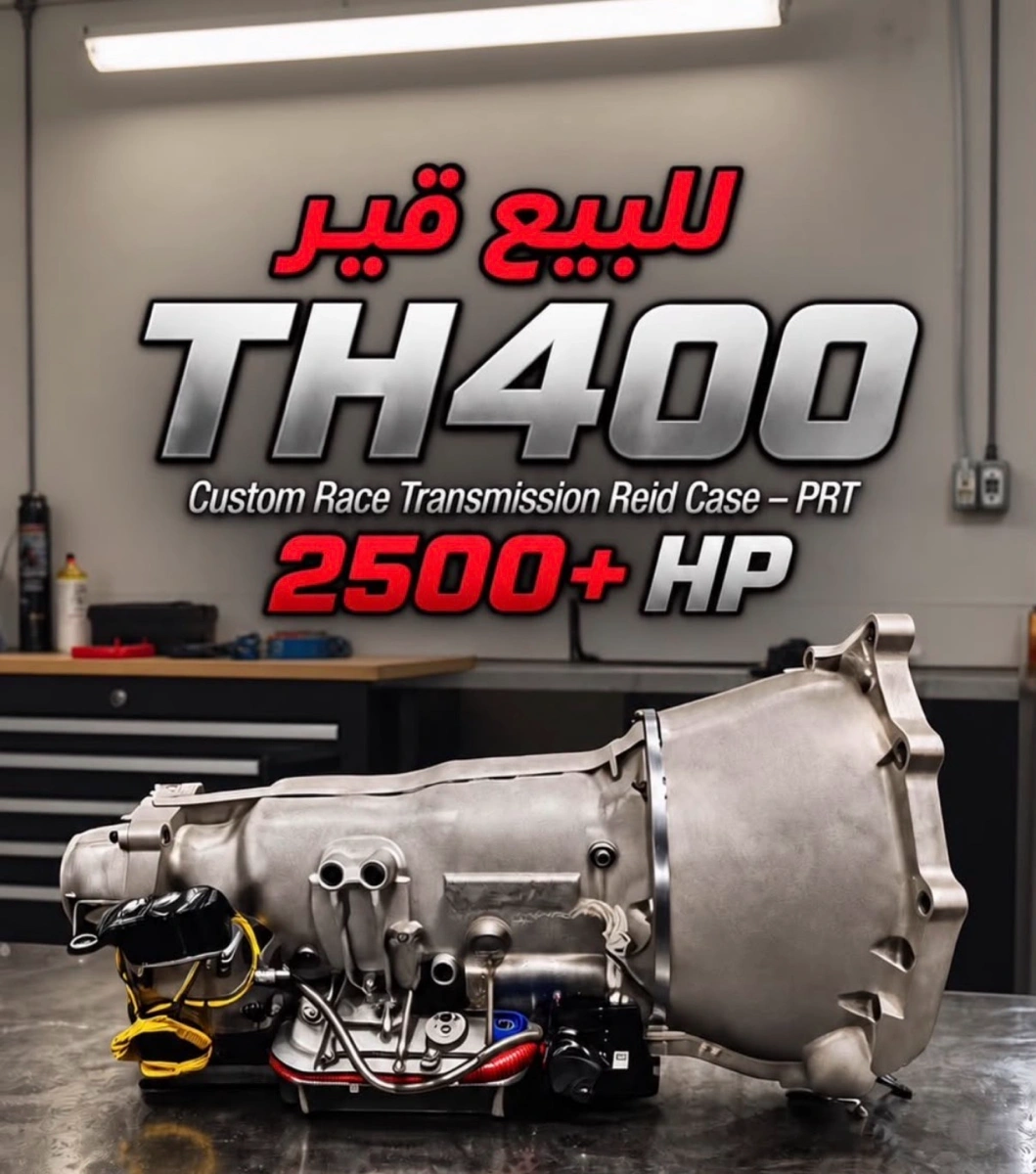 TH400 Raid Case +2500 hp